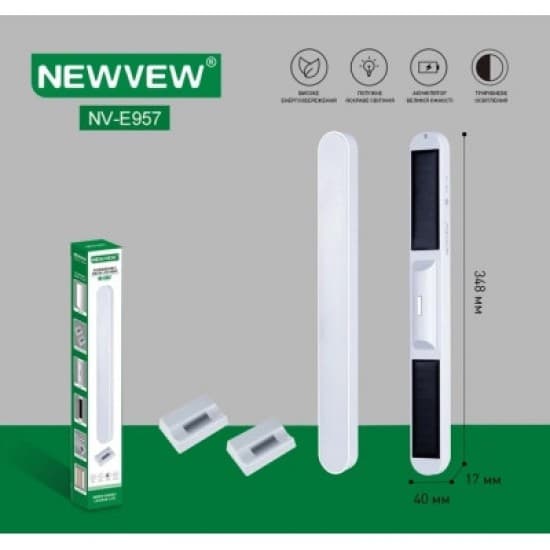 NEWVEW NV-E957 SOLAR GÜNEŞ ENERJİLİ ACİL DURUM IŞIĞI